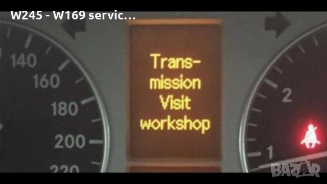 SERVICE - Ремонт Автоматик CVT 722.8 - вариаторна скоростна кутия за мерцедес А/Б класа w169 w245