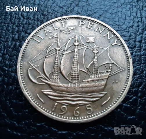 Стара монета 1/2 (половин) пени 1965 г. Великобритания- бронзова, перфектна!, снимка 3 - Нумизматика и бонистика - 49266820