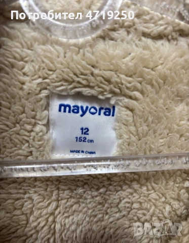 Детско яке MAYORAL, снимка 4 - Детски якета и елеци - 53234678