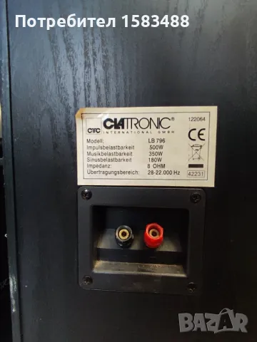 Тонколони Clatronic LB 796, снимка 8 - Тонколони - 47978872