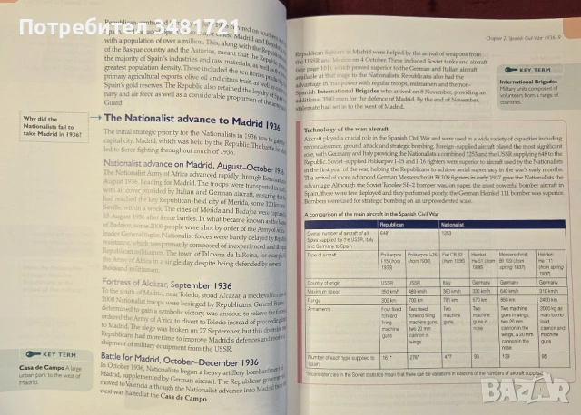 Причини и последствия от войните през 20ти век / Causes and Еffects of 20th-Century Wars, снимка 5 - Художествена литература - 54167971