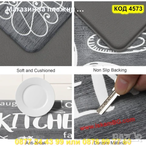 Kitchen Love – Водоустойчив комплект кухненски пътеки (СИВО+ЧЕРНО+БЯЛО) - КОД 4573, снимка 4 - Аксесоари за кухня - 50888085
