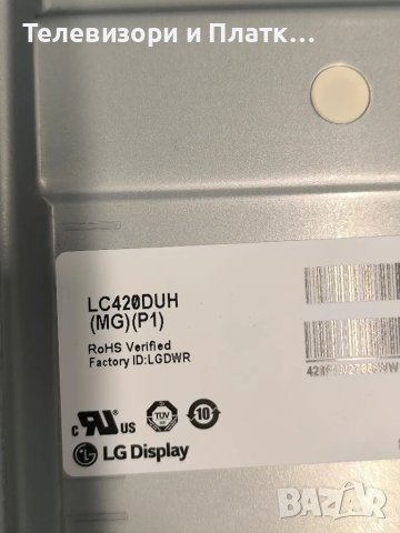 LG 42LF652V EAX66207203 EAX66203001 LGP3942D-15CH1, снимка 6 - Части и Платки - 49471646