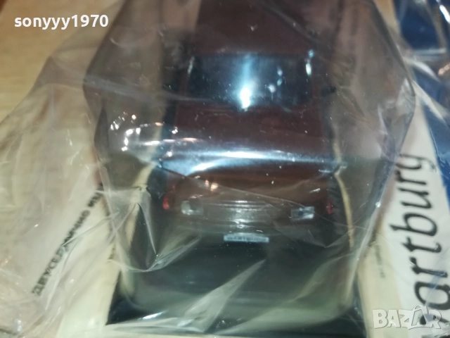 WARTBURG 353 LIMOUSINE 2608251710, снимка 9 - Колекции - 51498746