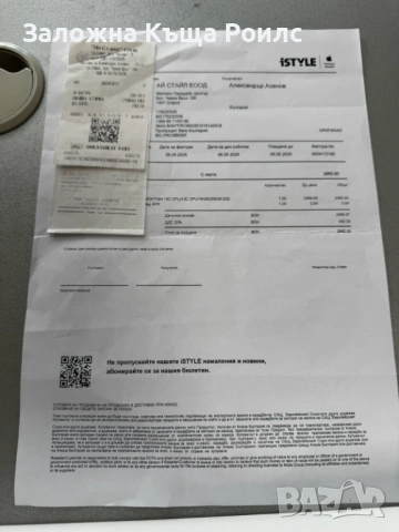 Лаптоп Apple MacBook Air 15" M4 256GB Midnight mw1l3 , 15.30 , 16 , 256GB SSD , Apple 10 Core GPU , , снимка 5 - Лаптопи за работа - 53522621