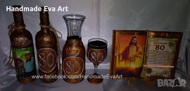 Подарък за Юбилей-Състарена книга с икона/цифра/поздрав по избор, снимка 8 - Подаръци за юбилей - 40809576