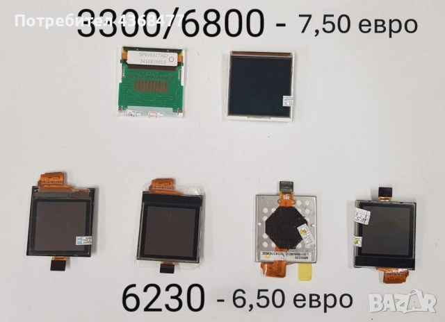 Дисплей за Nokia 7210,7250,6100,6610,6220,2600,2650,2652,N95,8310,6510,6230,2220,2320,2690,2720,7070, снимка 6 - Резервни части за телефони - 53292943