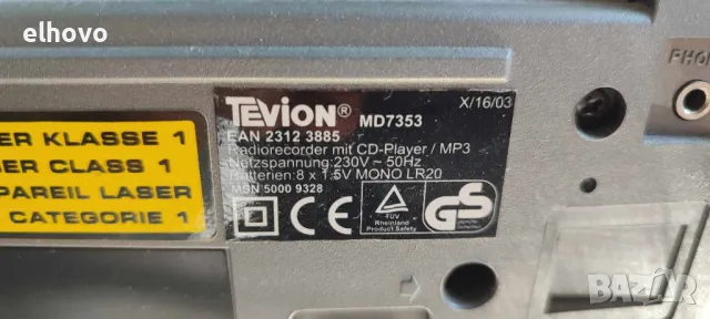 Радиокасетофон CD Tevion MD7353#1, снимка 9 - Радиокасетофони, транзистори - 47629406