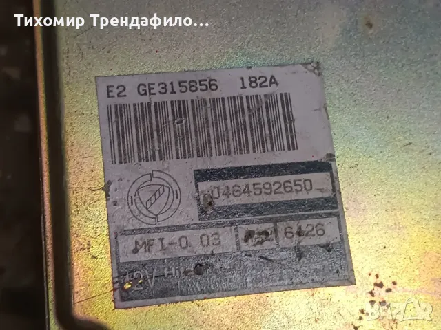 Фиат браво Ecu Immo off Fiat Bravо 1.8 0464592650, Ge315856 Отключен,слагаш-палиш без им, снимка 4 - Части - 50399472