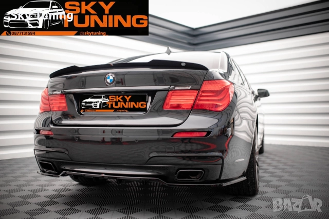 Bmw F01 спойлер багажник Макстън Дизайн Бмв Ф01 7 серия Maxton Design, снимка 2 - Аксесоари и консумативи - 51954159