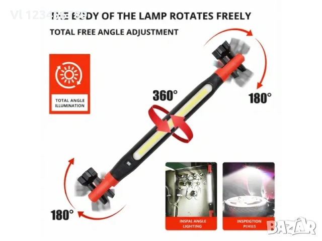 Работна лампа COBA CB-8905 – мултифункционална LED лампа с магнитна основа и регулируем ъгъл