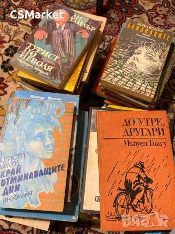 Книги по 2лв/бр., снимка 2 - Художествена литература - 52816392