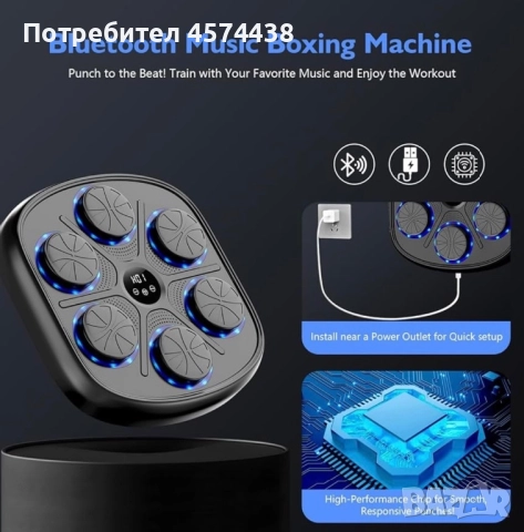 Интелигентна боксова машина с музика, Bluetooth връзка, LED дисплей, снимка 3 - Бокс - 52656760