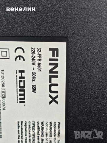 Mainboard 17MB110S от FINLUX 32-FFB-5501, снимка 5 - Части и Платки - 52133245
