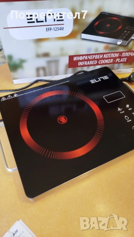 КЕРАМИЧЕН КОТЛОН ELITE 2200W, снимка 3 - Котлони - 54176609