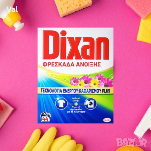 Прахообразен перилен препарат Dixan Freshness 2,2 кг – дълбоко почистване и дълготрайна свежест, снимка 4 - Други стоки за дома - 53762680