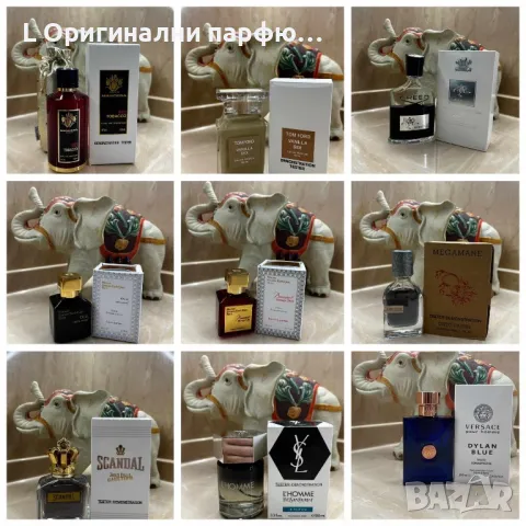 Dior Sauvage Elixir, Paco Rabanne,Tom Ford, Montale мъжки и дамски оригинални парфюми, снимка 6 - Мъжки парфюми - 48708396