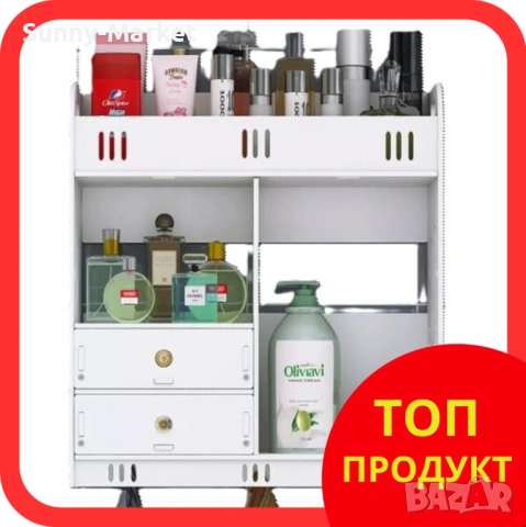 Органайзер за баня - Съхранение на тоалетни принадлежности