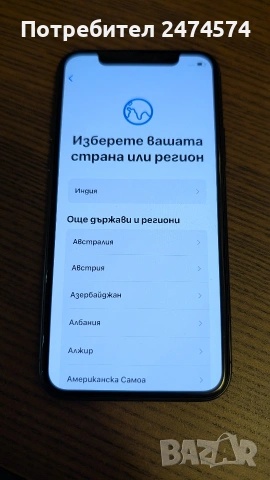 Продавам iPhone 11 pro 64 GB в отлично състояние. , снимка 5 - Apple iPhone - 53929159