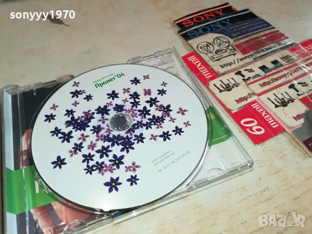 ПАЙНЕР ХИТ СЕЗОНИ ПРОЛЕТ 04 ЦД 0504251634, снимка 5 - CD дискове - 49772986