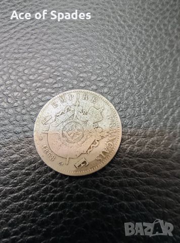 1 франк 1868 Napoleon III Сребърна Монета, снимка 5 - Нумизматика и бонистика - 45780924
