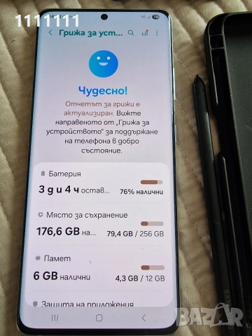 Перфектен Samsung S 21 Ultra с писалка 12/256 gb, снимка 6 - Samsung - 53283338