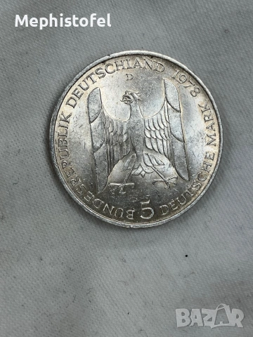 5 марки 1978 г, Германия - сребърна монета, UNC