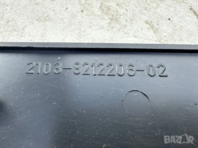 ЗАДНА ЕМБЛЕМА ВАЗ ЛАДА 1200S НОВА ОРИГИНАЛНА 2103-8212206-02, снимка 3 - Части - 49509879