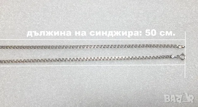 Сребърен Накит *Пеперуда* (проба 925)- 8,22 грама, снимка 10 - Колиета, медальони, синджири - 47293711