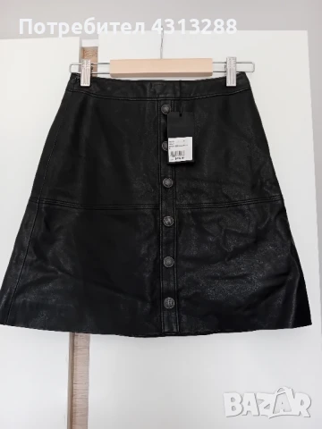 Нова естествена кожа пола ХS