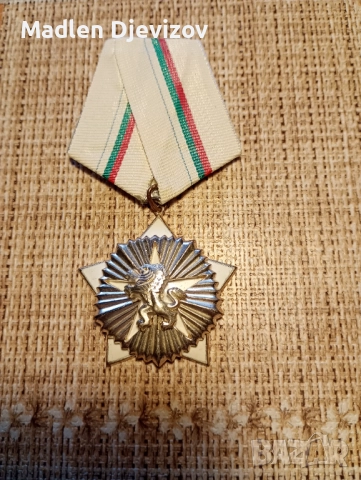 ОРДЕН -За гражданска доблест и заслуга , снимка 1