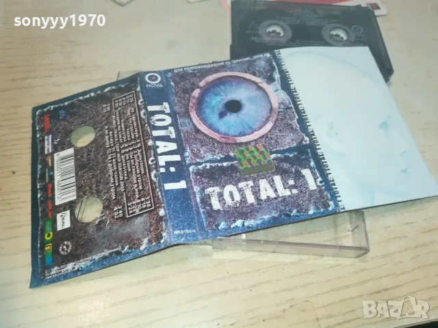 ТОТАL 1 ORIGINAL TAPE 1011241354, снимка 3 - Аудио касети - 47912754