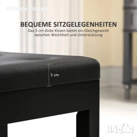 Пейка за пиано HOMCOM, тапицерия от изкуствена кожа, снимка 6 - Дивани и мека мебел - 52404097