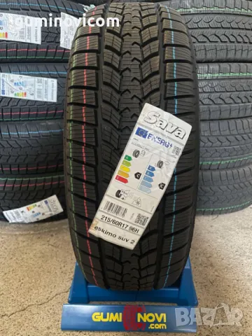 Нови 🚗 Зимни ❄️ джипови гуми 215/60R17 SAVA ESKIMO SUV 2 96H, снимка 1 - Гуми и джанти - 47659114