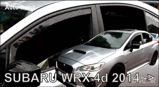 Ветробрани за Subaru WRX (2014+) 4 врати - 2бр. предни Неко