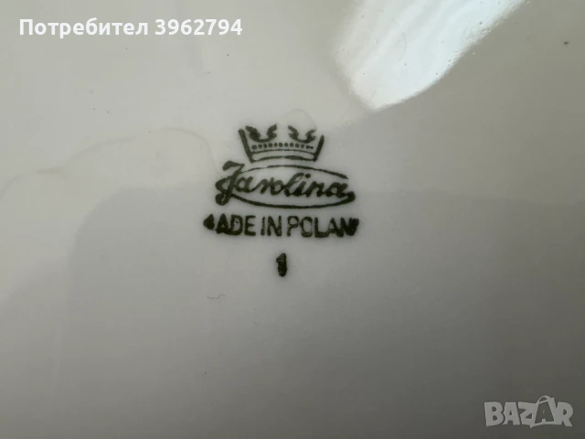 Порцеланов супник Jarolina Poland, снимка 1