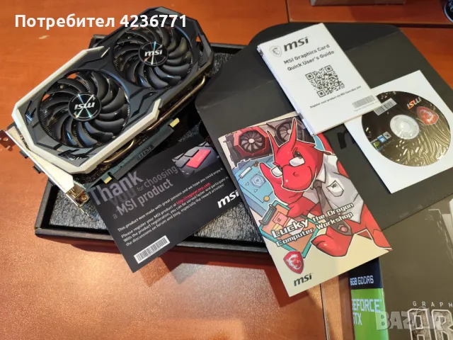 Видео карта MSI Armor GTX1660Ti OC Edition, снимка 6 - Видеокарти - 47253715