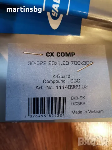 К-т външни велосипедни гуми Schwalbe CX Comp 30-622 28x1.2 700x30c, снимка 4 - Части за велосипеди - 48291515