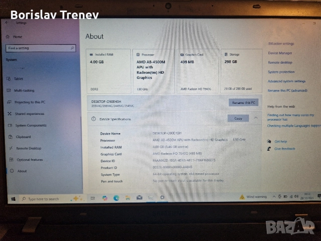 Samsung Notebook 355V поправен и подобрен, снимка 5 - Лаптопи за дома - 52240992