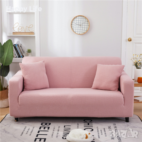 Еластичен калъф за диван "Комфорт", розово, снимка 5 - Други - 44978019
