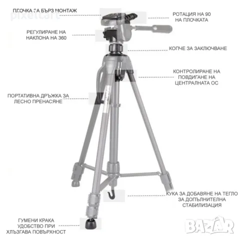 Трипод Статив за телефон или фотоапарат WT3730, снимка 3 - Друга електроника - 48052484