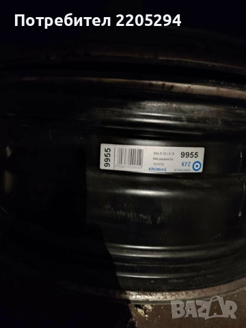 Продавам Железни Джанти 16 за Тойота Авенсис