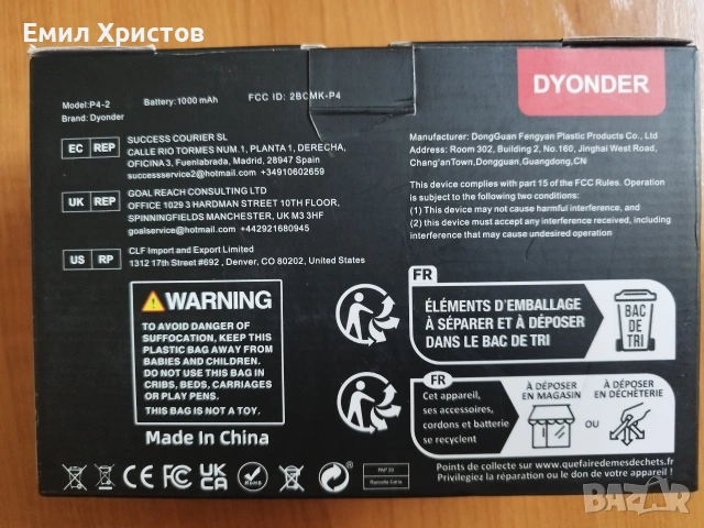 Безжичен геймърски контролер за PS4, снимка 2 - Геймърски - 53927114