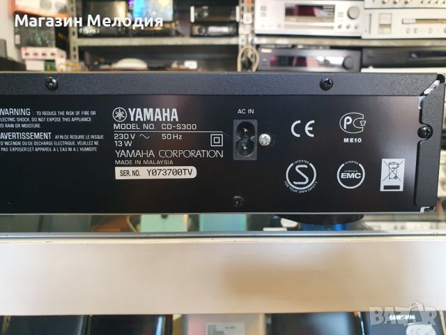 CD Player YAMAHA CD-S300 USB/iPod връзка на предния панел. Чете всички дискове и mp3. В отлично техн, снимка 14 - Декове - 46611626