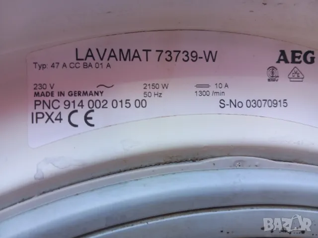 Продавам преден панел с платка за пералня AEG Lavamat 73739 W, снимка 5 - Перални - 49142377