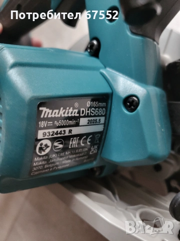Безчетков циркуляр Makita DHS680. Сямо тяло. Цена: 115€ (крайна), снимка 3 - Триони и циркуляри - 54150241