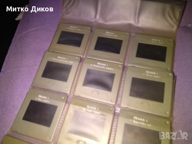 Диапозитиви Прага, снимка 4 - Други - 51009396