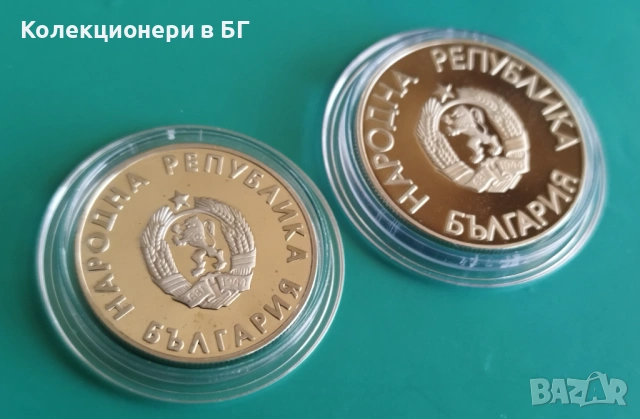 1 и 2 ЛЕВА 1988 ГОДИНА "ЛОИ СЕУЛ 1988:, снимка 5 - Нумизматика и бонистика - 53916730