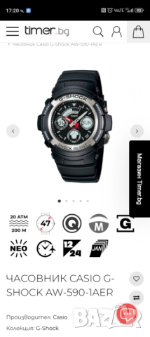  Casio, G- shock., снимка 13 - Мъжки - 51837413