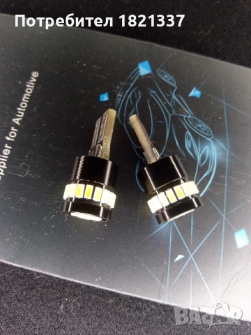Led крушки за фарове на автомобил , снимка 6 - Аксесоари и консумативи - 52436465